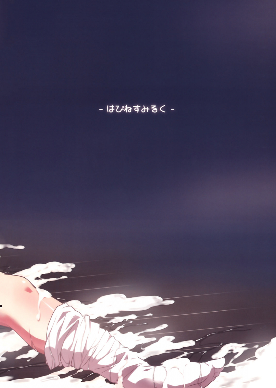 reitaisai-8-happiness-milk-obyaa-nikuyokugami-gyoushin-new-carnal-story-zen-touhou-project-english-maipantsu