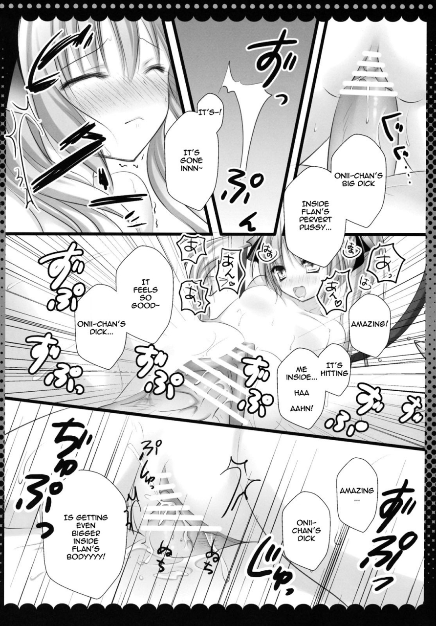 reitaisai-8-kinokonomi-imouto-no-flandre-ga-twin-tail-ni-shite-oniichan-ni-anna-koto-ya-konna-koto-touhou-english-team-vanilla