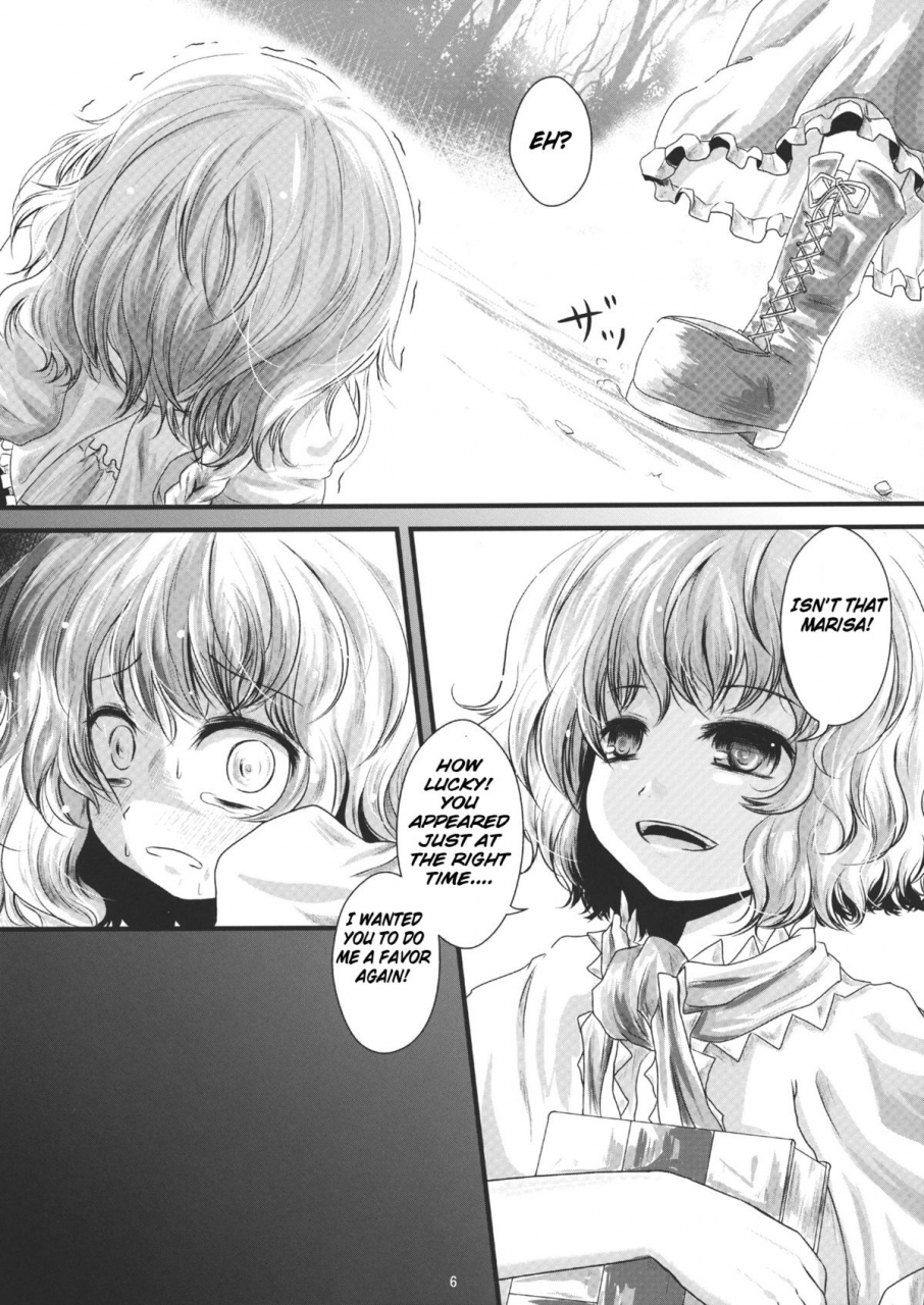 reitaisai-8-kitsune-to-budou-kurona-futsuu-no-mahoutsukai-daze-an-ordinary-magician-da-ze-touhou-project-english-atomicpuppy