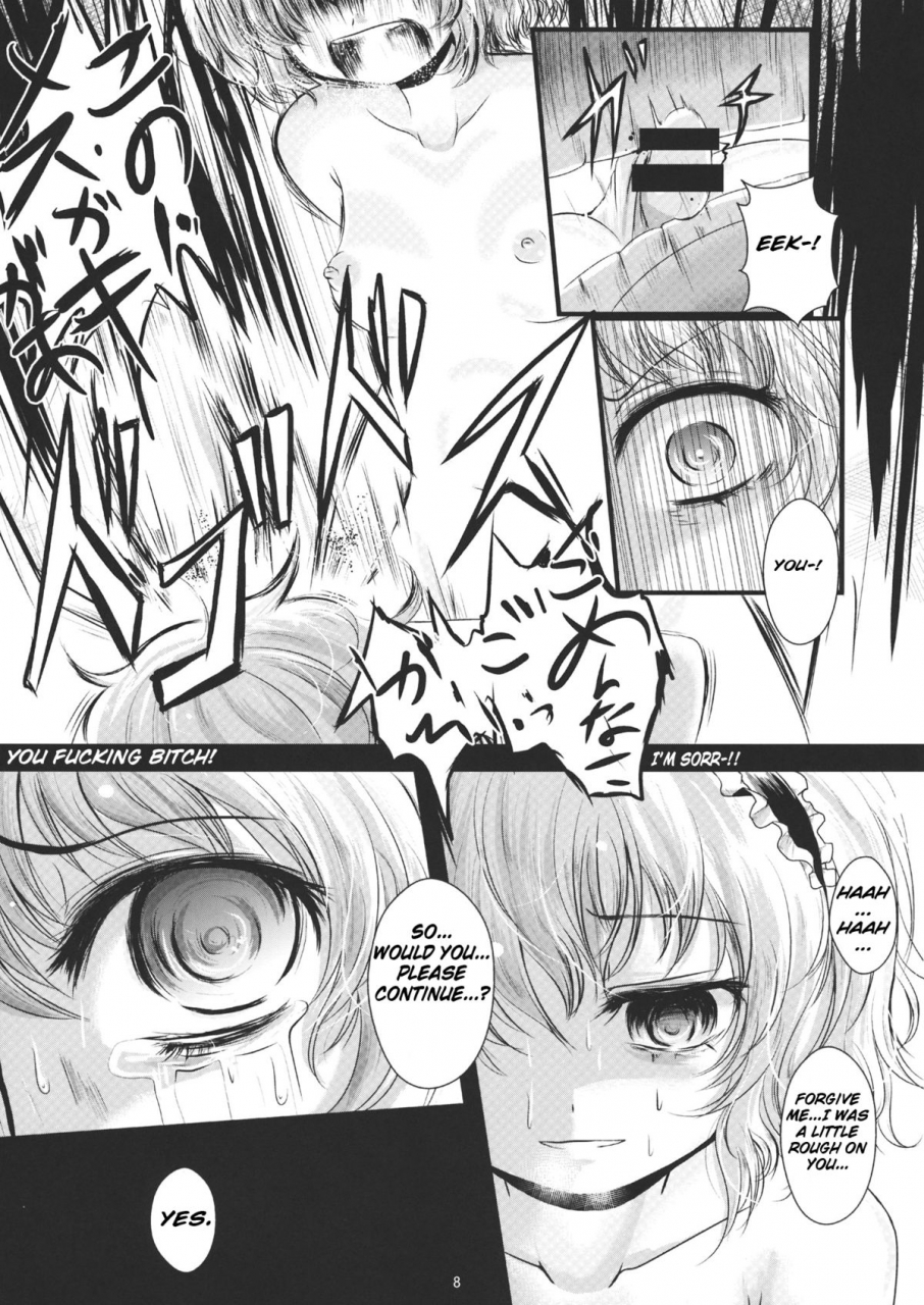 reitaisai-8-kitsune-to-budou-kurona-futsuu-no-mahoutsukai-daze-an-ordinary-magician-da-ze-touhou-project-english-atomicpuppy