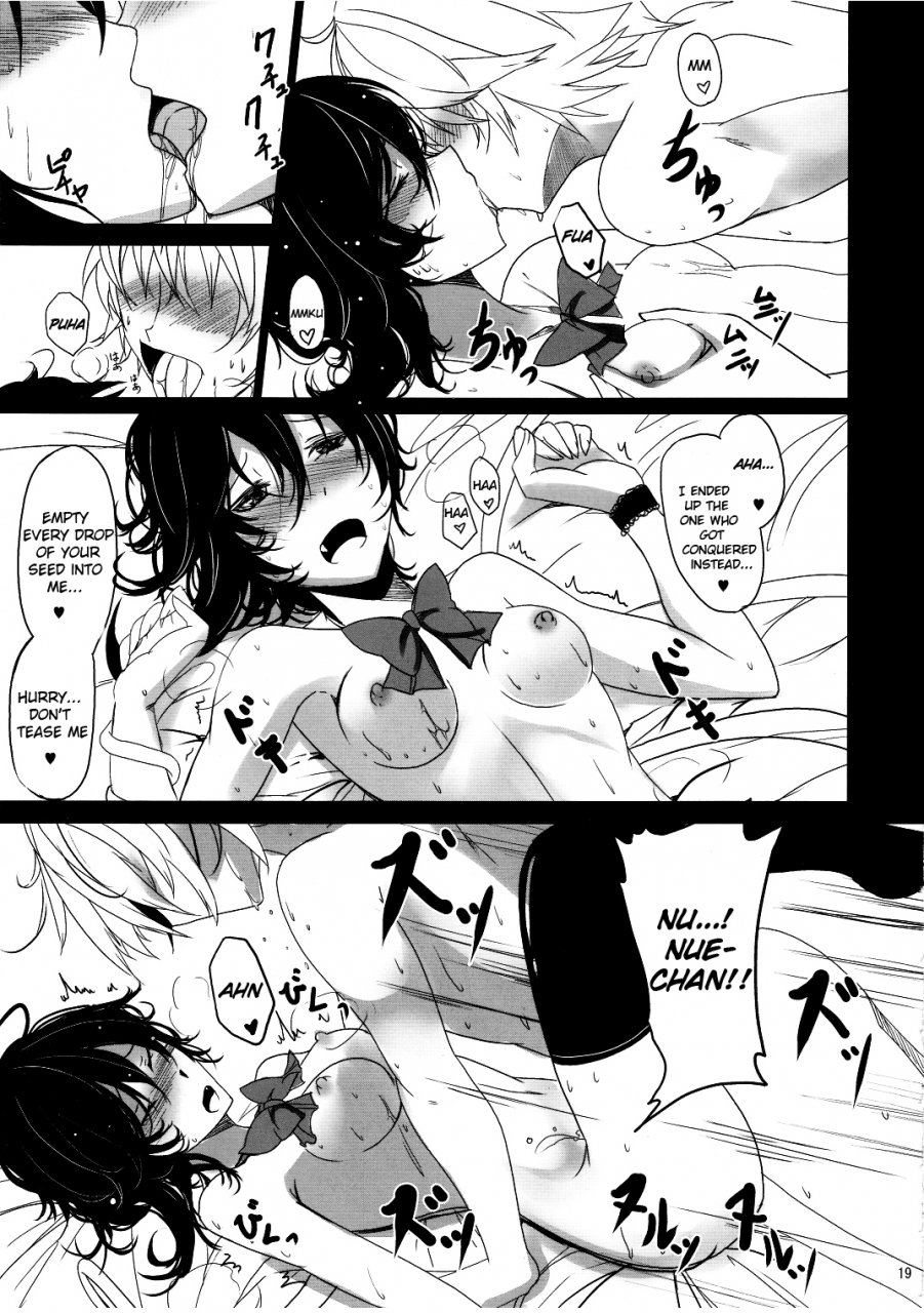 reitaisai-8-kuronisiki-takaharu-nnn-touhou-project-english-tv