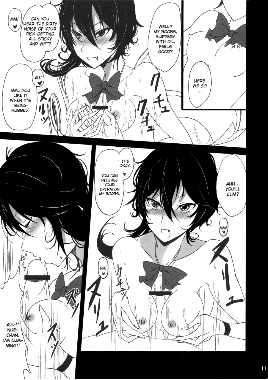 reitaisai-8-kuronisiki-takaharu-nnn-touhou-project-english-cgrascal