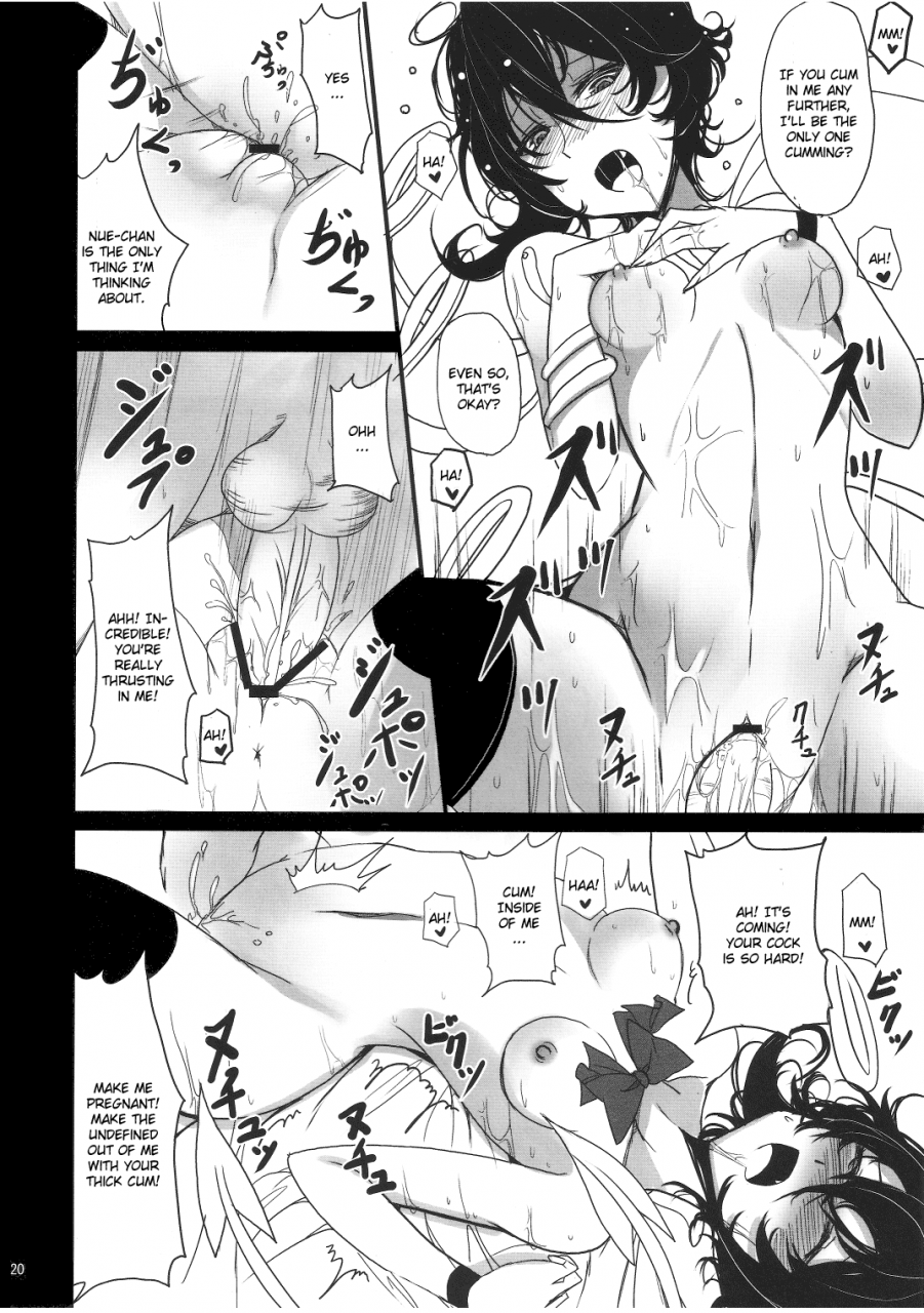 reitaisai-8-kuronisiki-takaharu-nnn-touhou-project-english-cgrascal