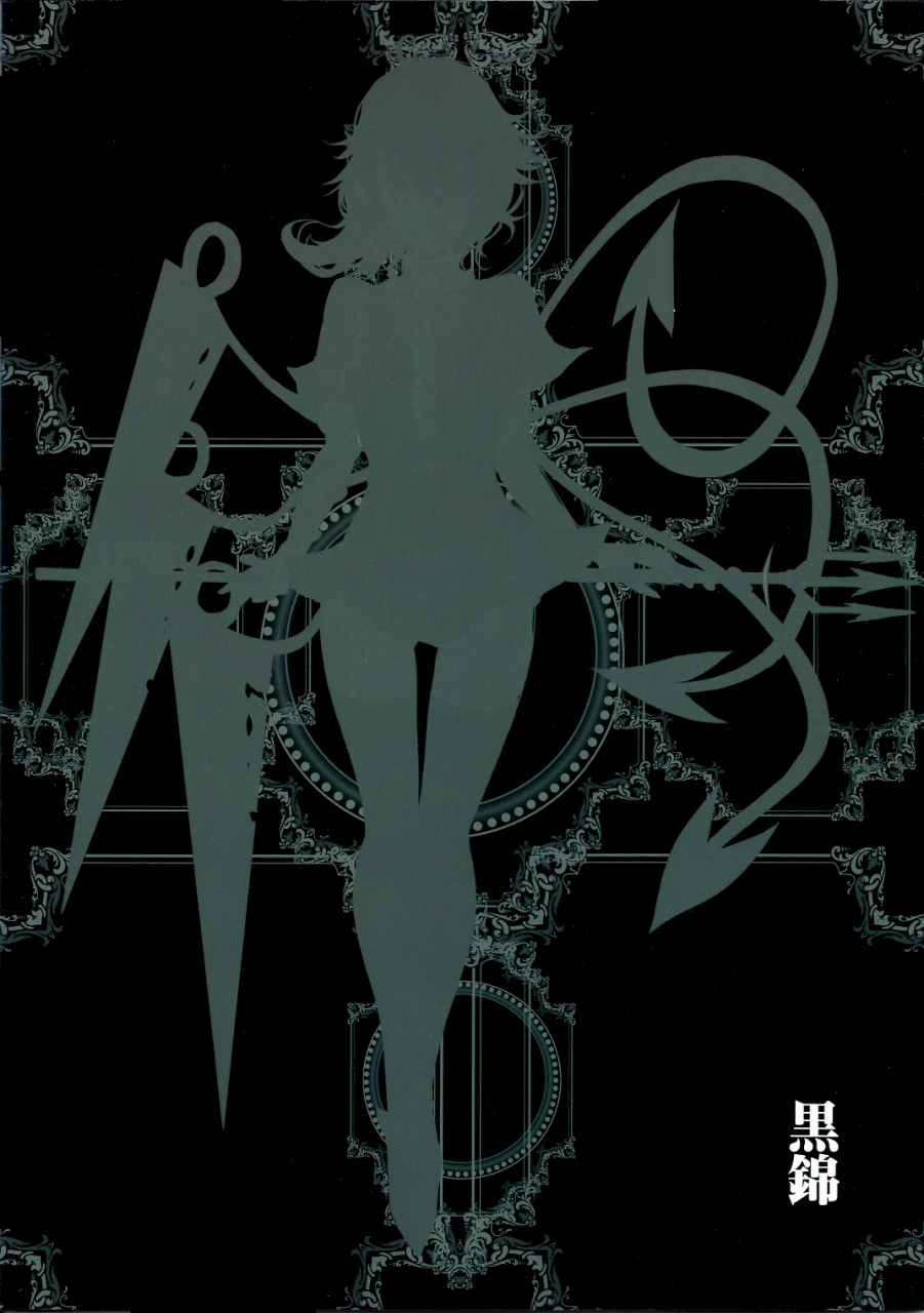 reitaisai-8-kuronisiki-takaharu-nnn-touhou-project-english-cgrascal