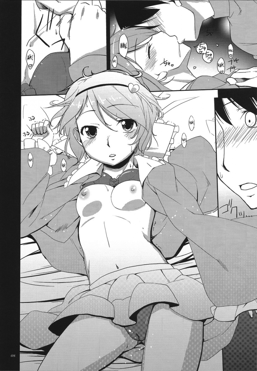 reitaisai-8-natsu-no-umi-natsumi-akira-urakoi-touhou-project-english-saha