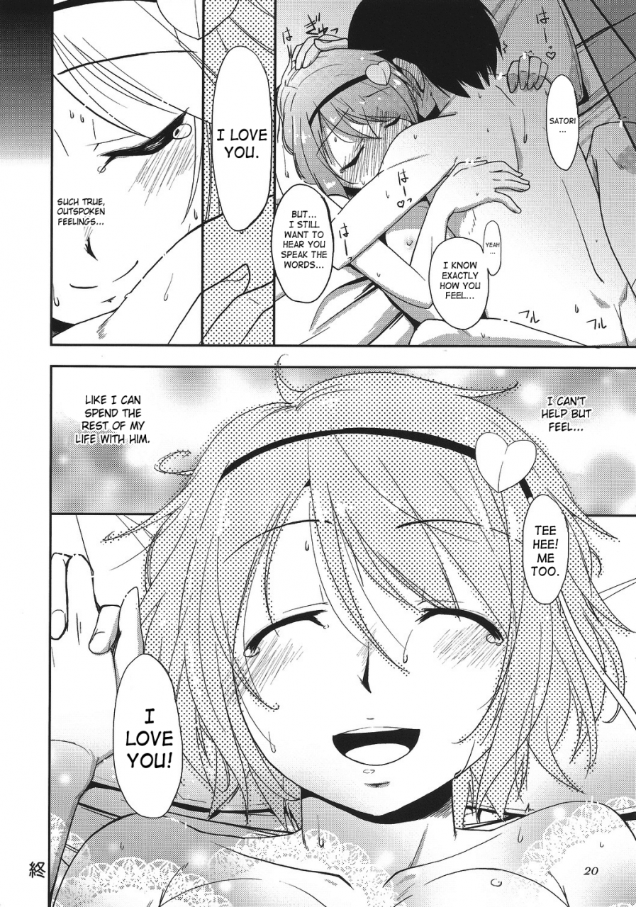 reitaisai-8-natsu-no-umi-natsumi-akira-urakoi-touhou-project-english-saha