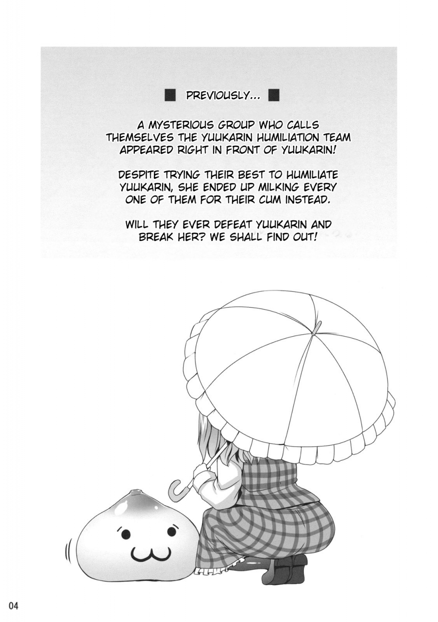 reitaisai-8-nounai-ekijiru-somejima-himawari-no-koyashi-fertilizer-for-the-sunflower-touhou-project-english-desudesu