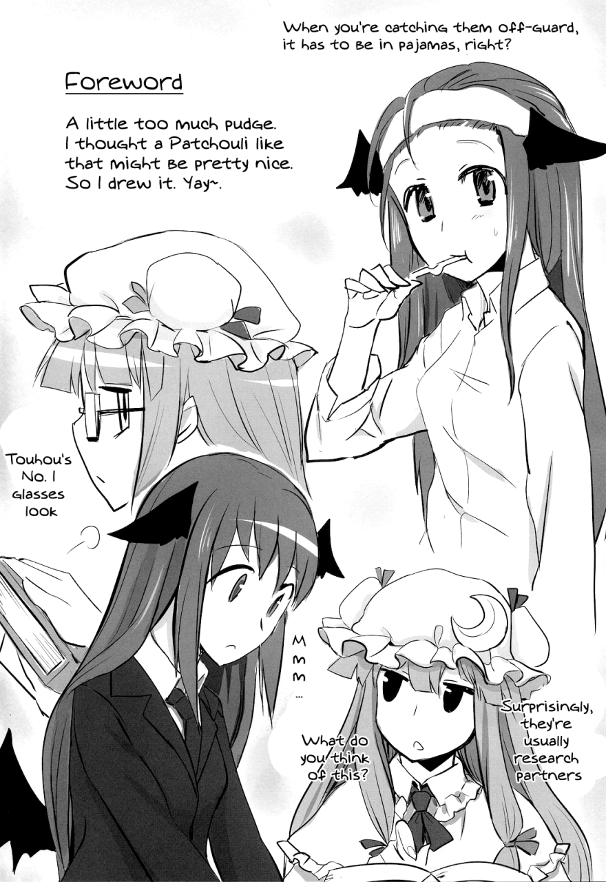 reitaisai-8-ryokucha-combo-chameleon-pachu-minkan-patchy-sleep-play-touhou-project-english-u-mad