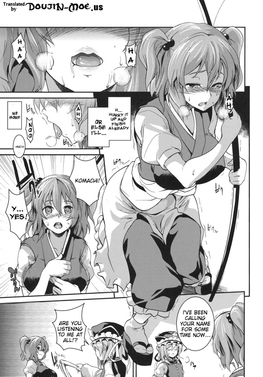 reitaisai-8-saz-soba-komachi-futamawari-together-with-komachi-2-touhou-project-english-doujin-moeus