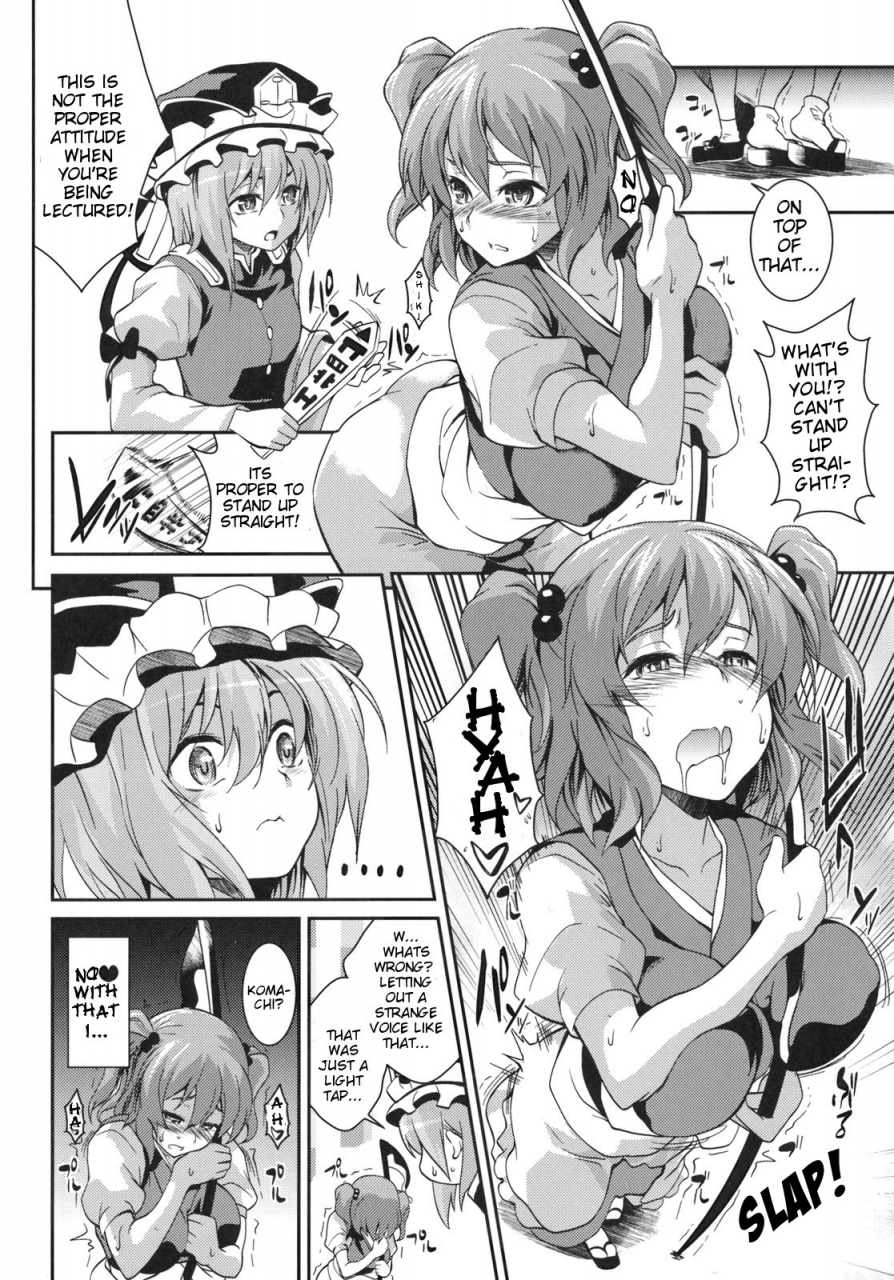 reitaisai-8-saz-soba-komachi-futamawari-together-with-komachi-2-touhou-project-english-doujin-moeus