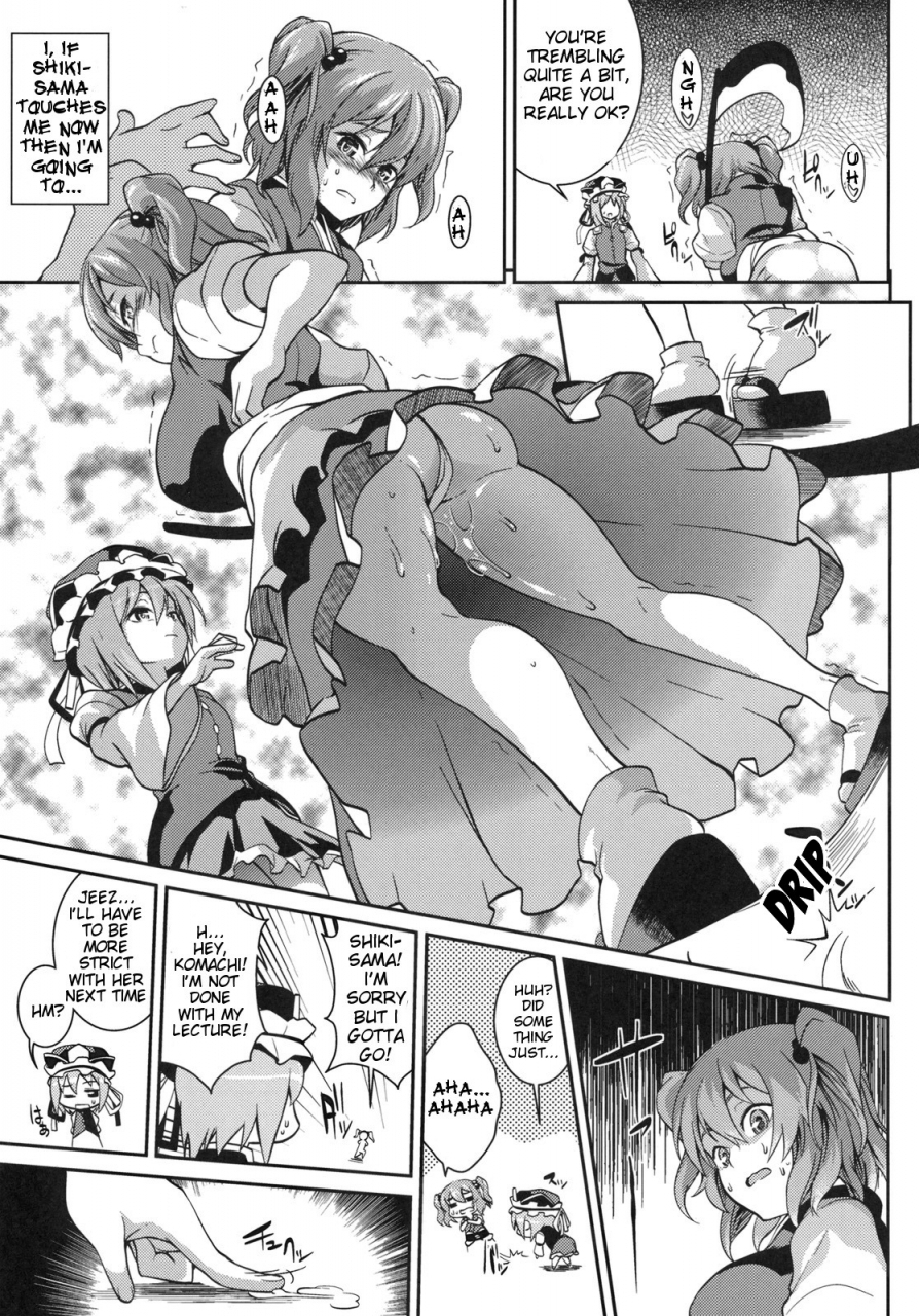 reitaisai-8-saz-soba-komachi-futamawari-together-with-komachi-2-touhou-project-english-doujin-moeus