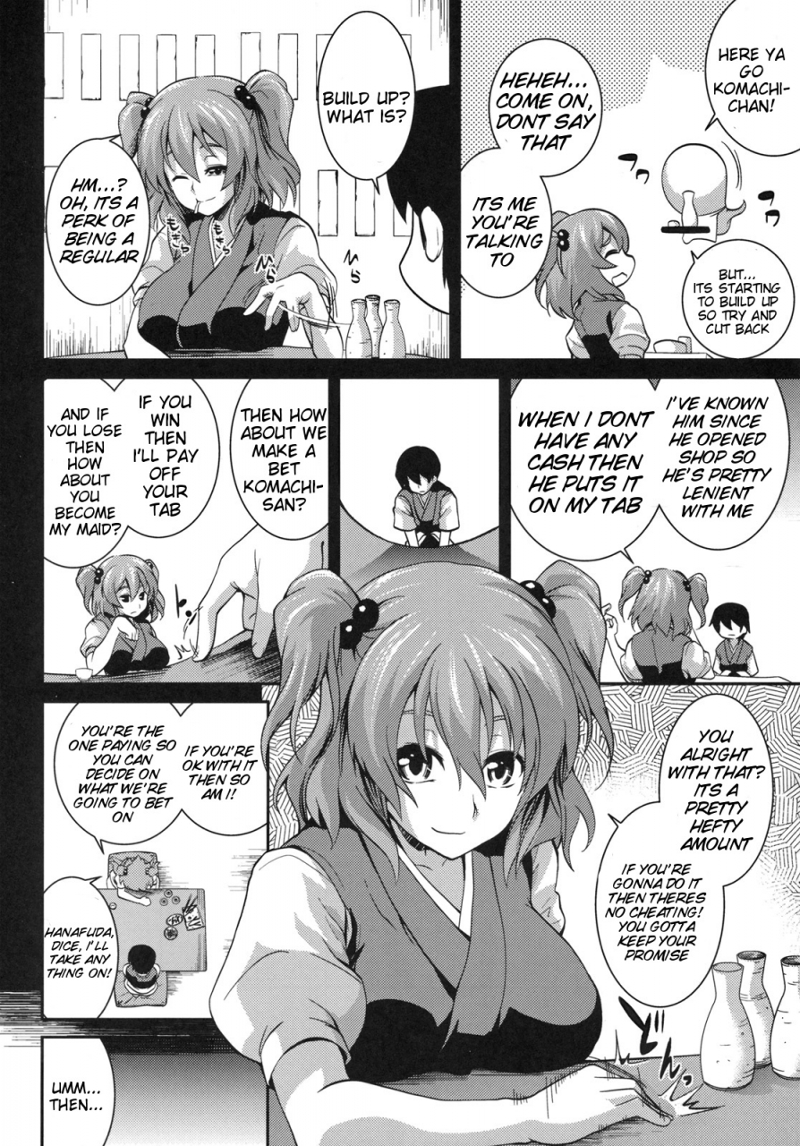 reitaisai-8-saz-soba-komachi-futamawari-together-with-komachi-2-touhou-project-english-doujin-moeus