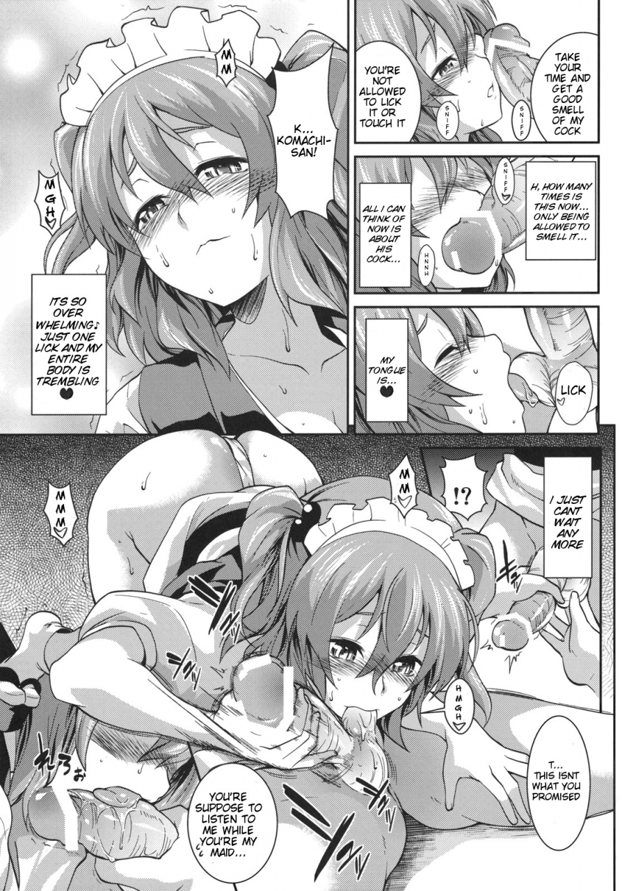 reitaisai-8-saz-soba-komachi-futamawari-together-with-komachi-2-touhou-project-english-doujin-moeus