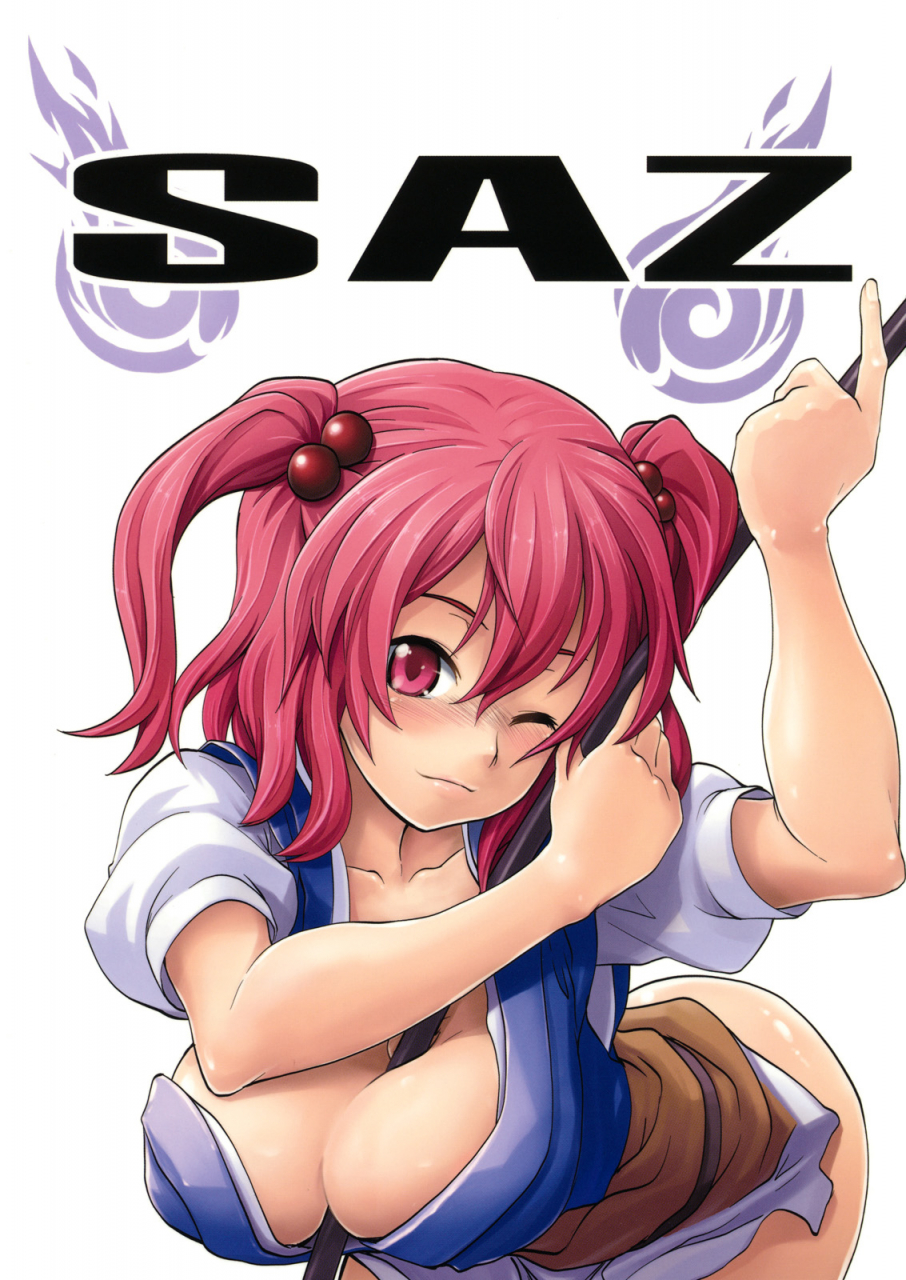 reitaisai-8-saz-soba-komachi-futamawari-together-with-komachi-2-touhou-project-english-doujin-moeus