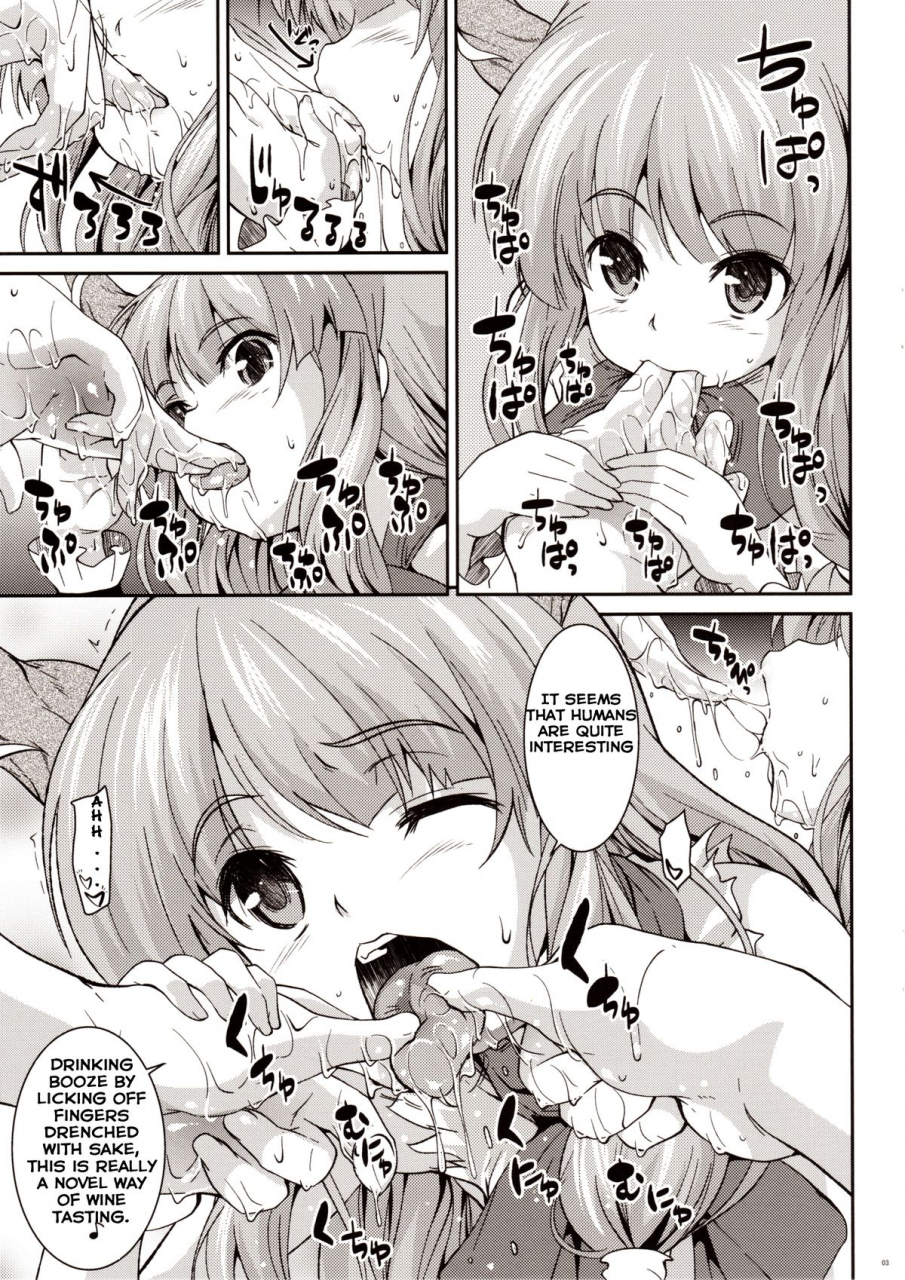 reitaisai-8-saz-soba-kyouka-suigetsu-touhou-project-english-hennojin