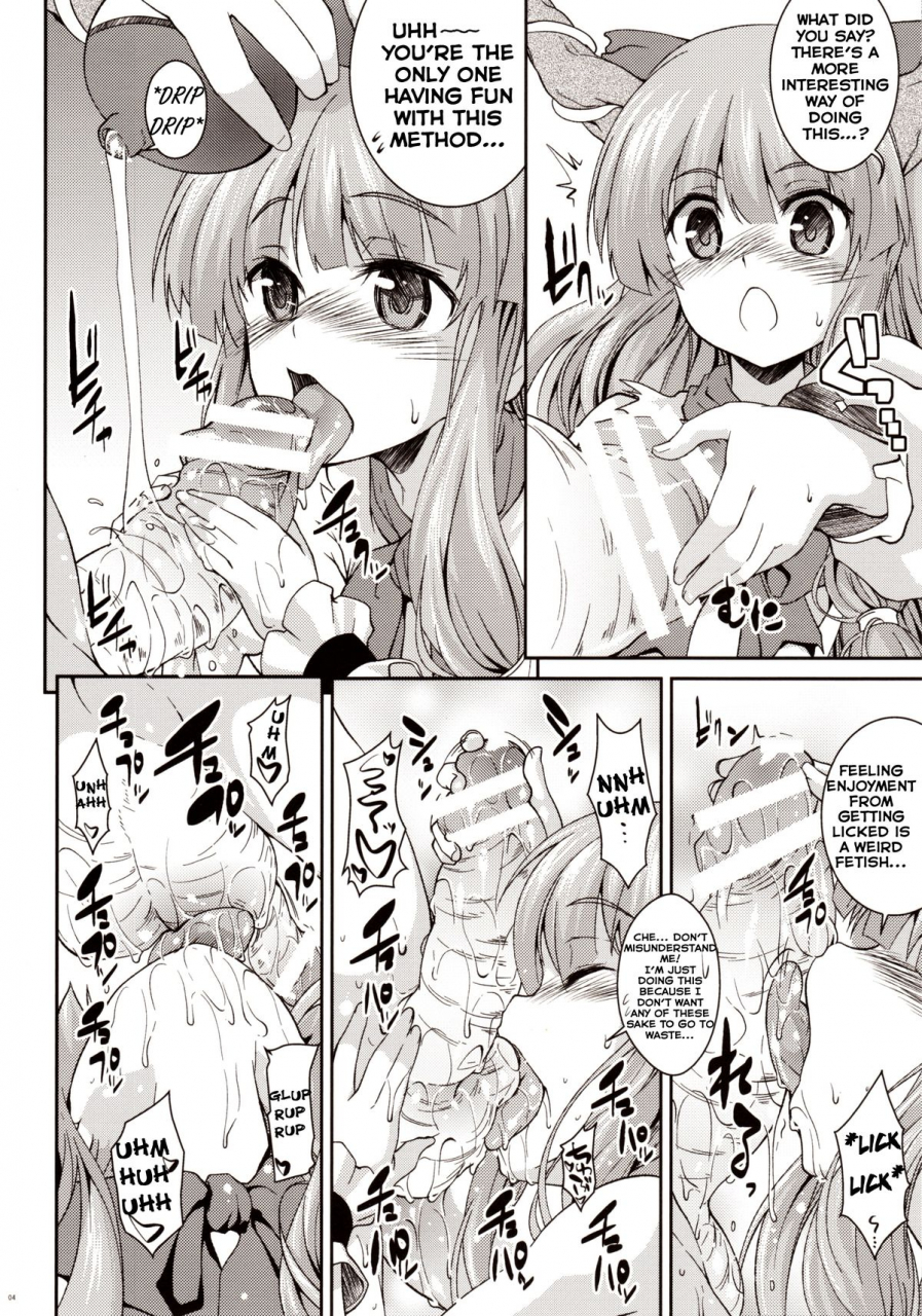 reitaisai-8-saz-soba-kyouka-suigetsu-touhou-project-english-hennojin