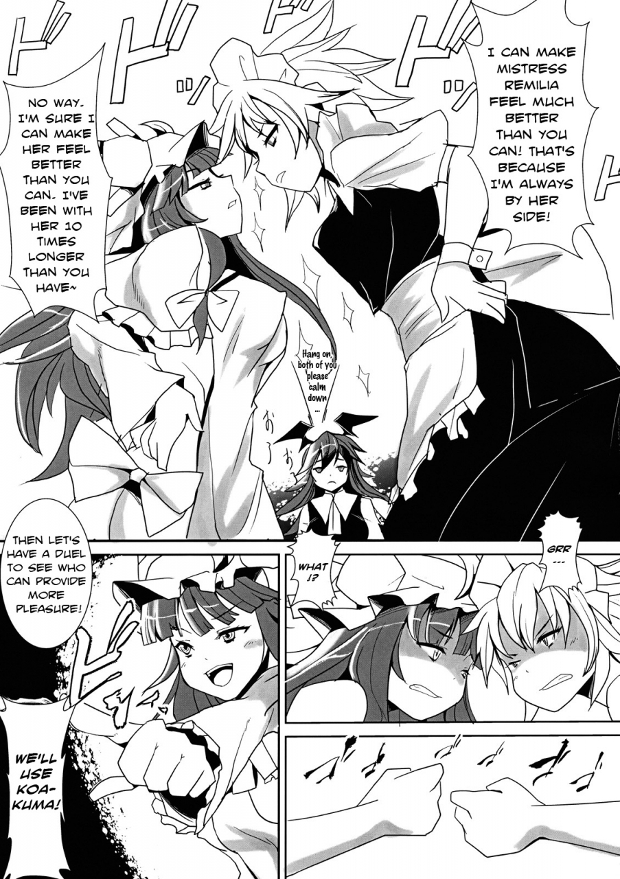 reitaisai-8-senkou-campanella-haruhina-purple-patchouli-sama-to-sakuya-san-ga-kowareta-patchouli-sama-and-sakuya-san-have-snapped-touhou-project-english-a-trans