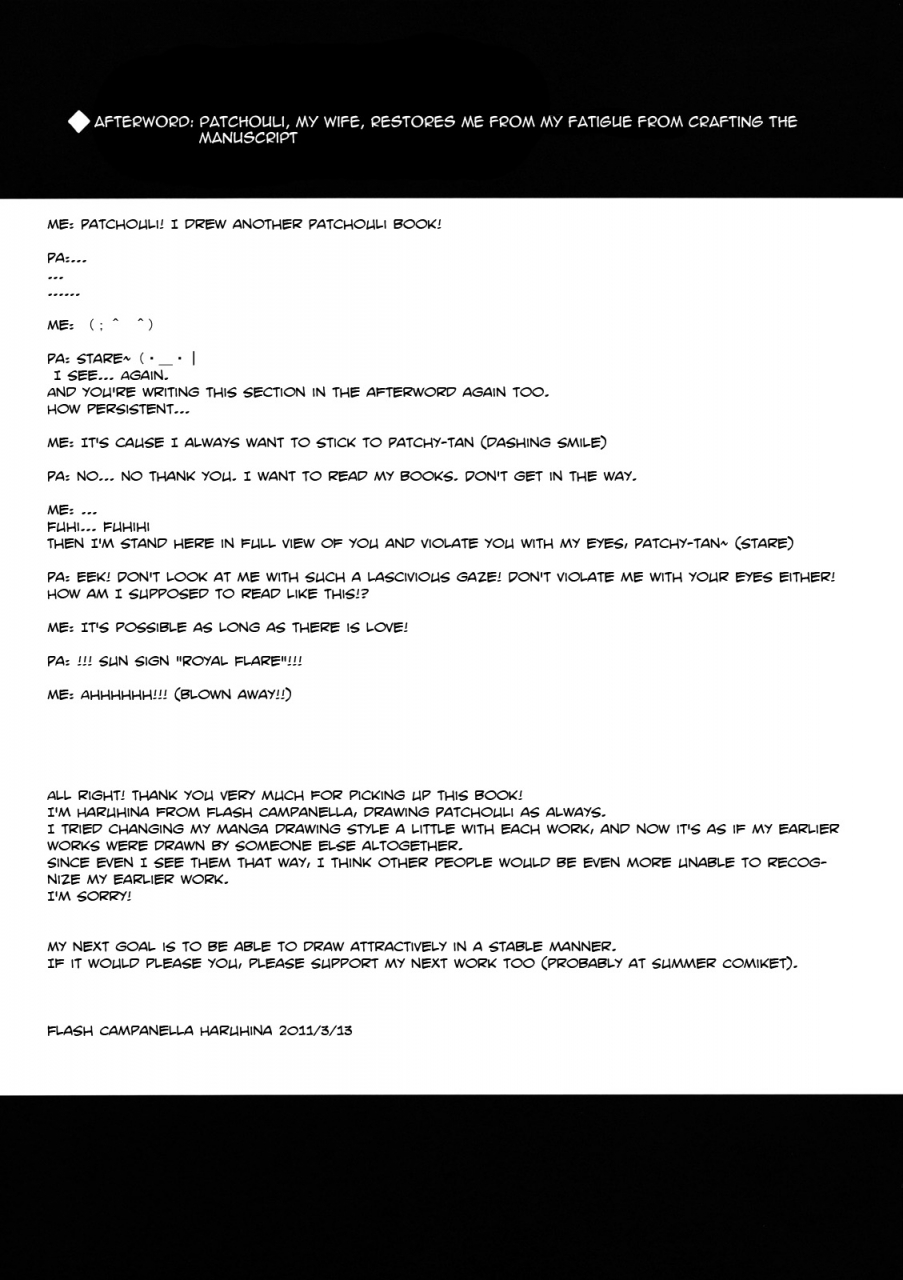 reitaisai-8-senkou-campanella-haruhina-purple-patchouli-sama-to-sakuya-san-ga-kowareta-patchouli-sama-and-sakuya-san-have-snapped-touhou-project-english-a-trans