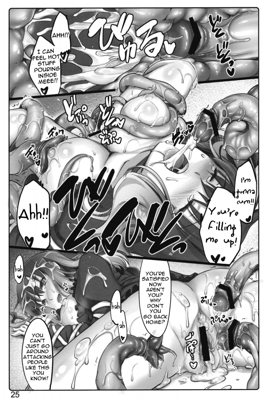 reitaisai-8-shimoyakedou-ouma-tokiichi-namu-pai-touhou-project-english-doujin-moeus