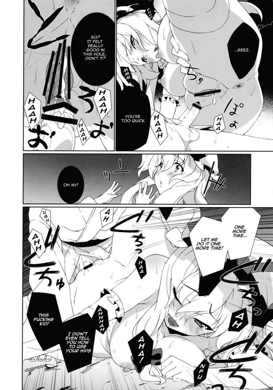 reitaisai-8-tukibuto-hyouju-issei-hi-sneak-at-night-touhou-project-english-u-mad