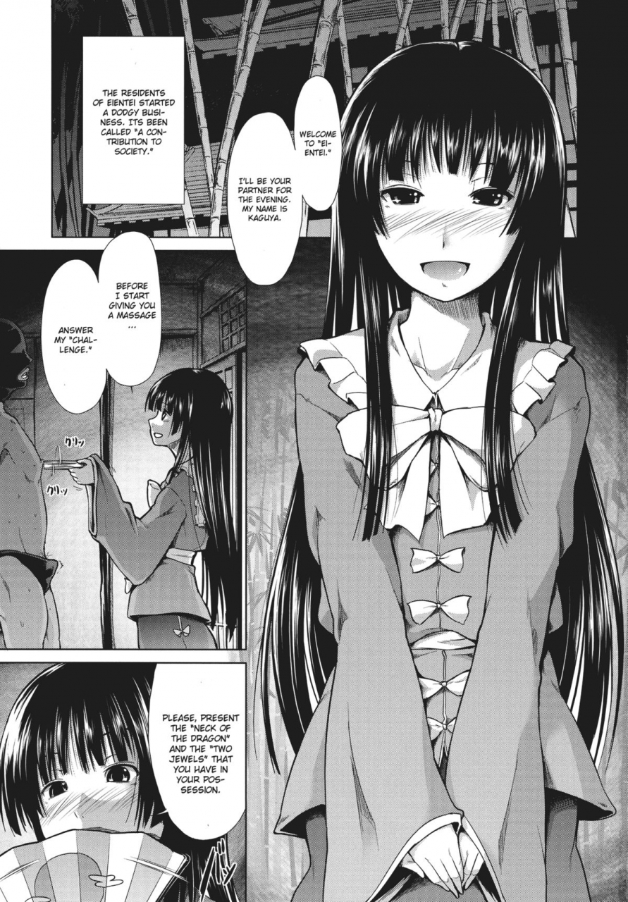 reitaisai-8-takemasaya-serebi-ryousangata-takemasa-takeshi-touhou-seisakushu-touhou-project-english-cgrascal