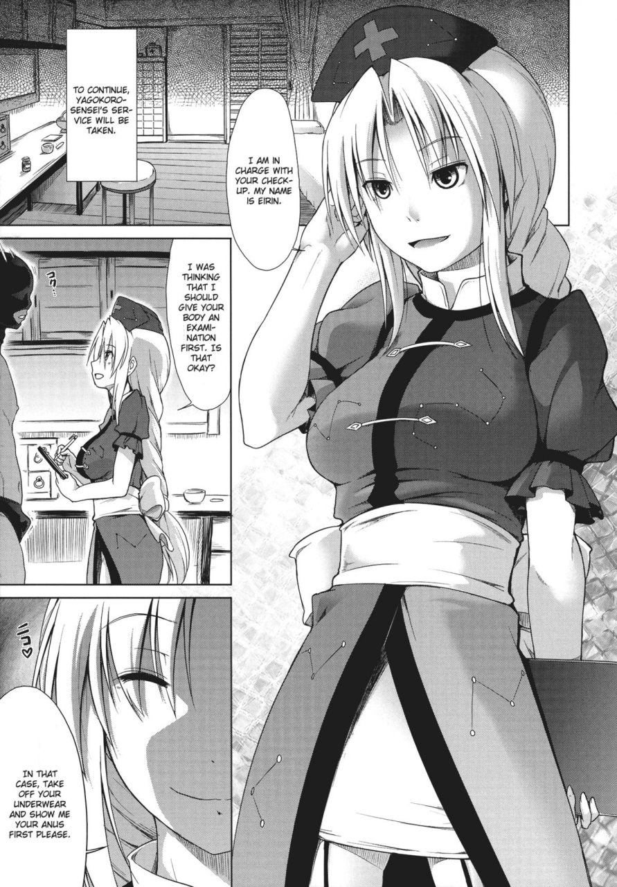 reitaisai-8-takemasaya-serebi-ryousangata-takemasa-takeshi-touhou-seisakushu-touhou-project-english-cgrascal