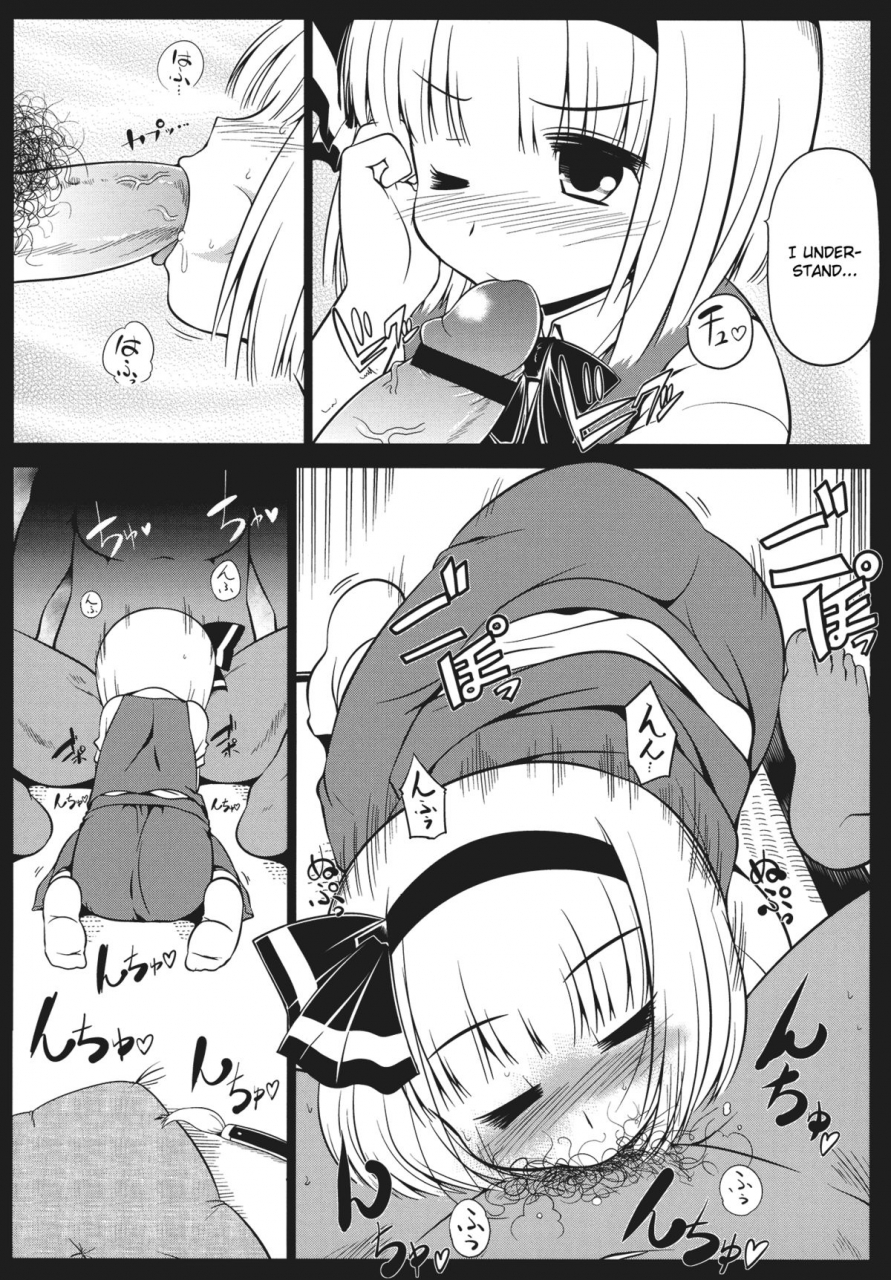 reitaisai-8-takemasaya-serebi-ryousangata-takemasa-takeshi-touhou-seisakushu-touhou-project-english-cgrascal