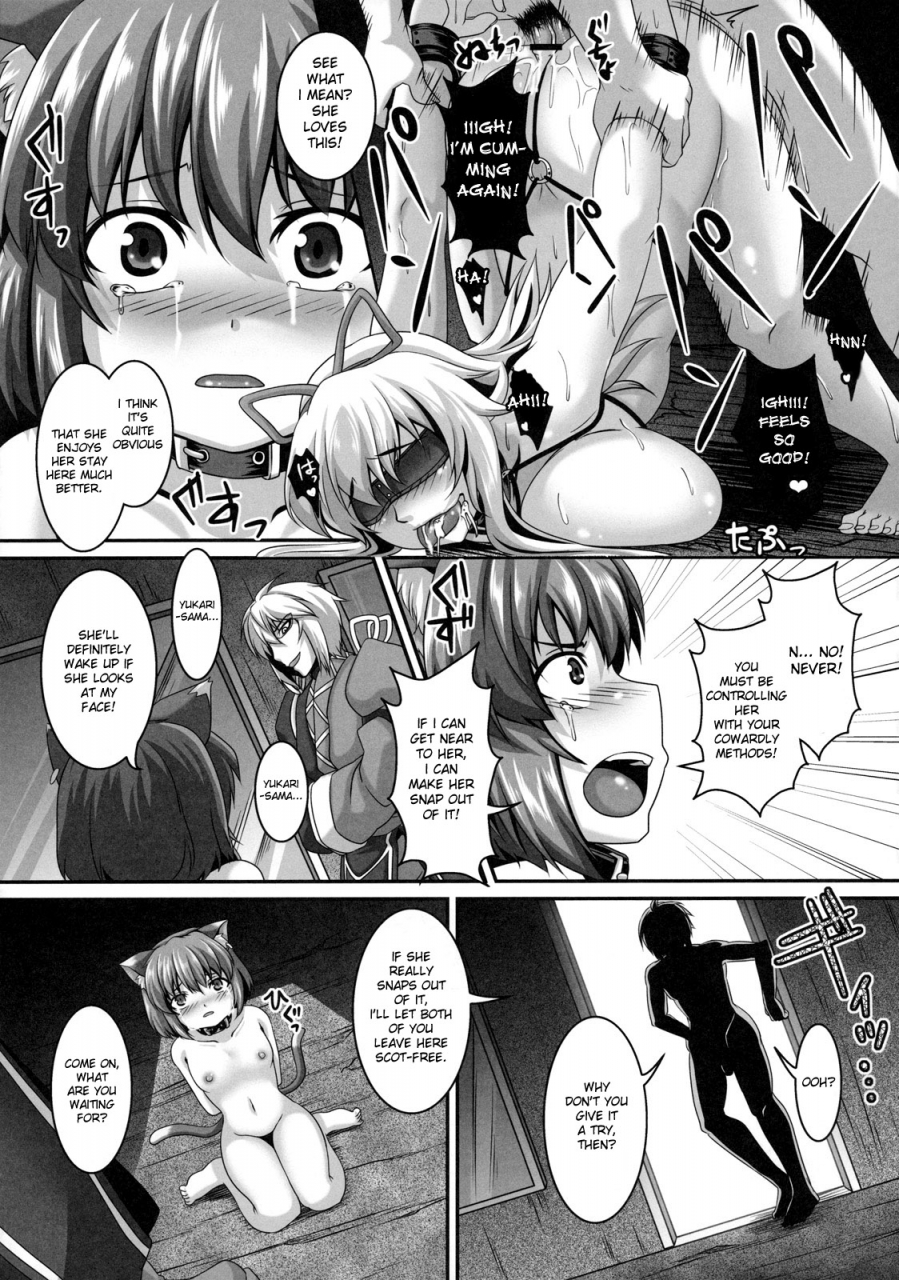 reitaisai-8-tiramisu-tart-kazuhiro-da-kyou-yukari-3-chen-yukaris-descent-into-madness-3-x-chen-touhou-project-english
