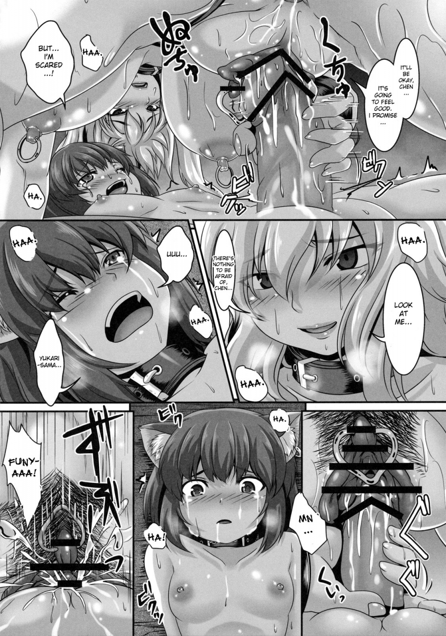 reitaisai-8-tiramisu-tart-kazuhiro-da-kyou-yukari-3-chen-yukaris-descent-into-madness-3-x-chen-touhou-project-english