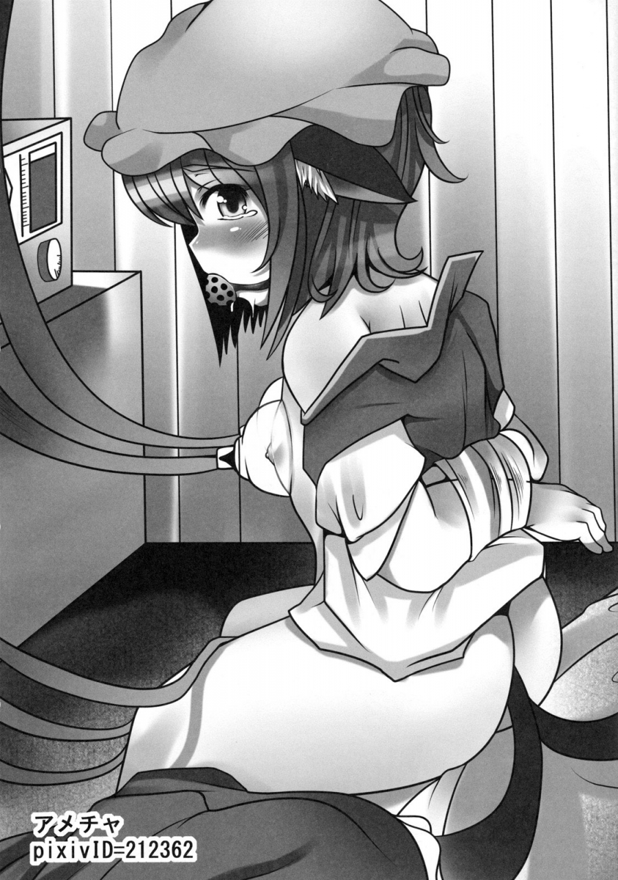 reitaisai-8-tiramisu-tart-kazuhiro-da-kyou-yukari-3-chen-yukaris-descent-into-madness-3-x-chen-touhou-project-english