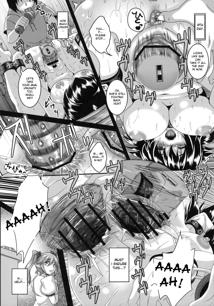 reitaisai-8-tiramisu-tart-kazuhiro-shameimaru-aya-nikubenki-kyouiku-kiroku-shameimaru-ayas-cumdumpster-training-diaries-touhou-project-english-doujin-moeus