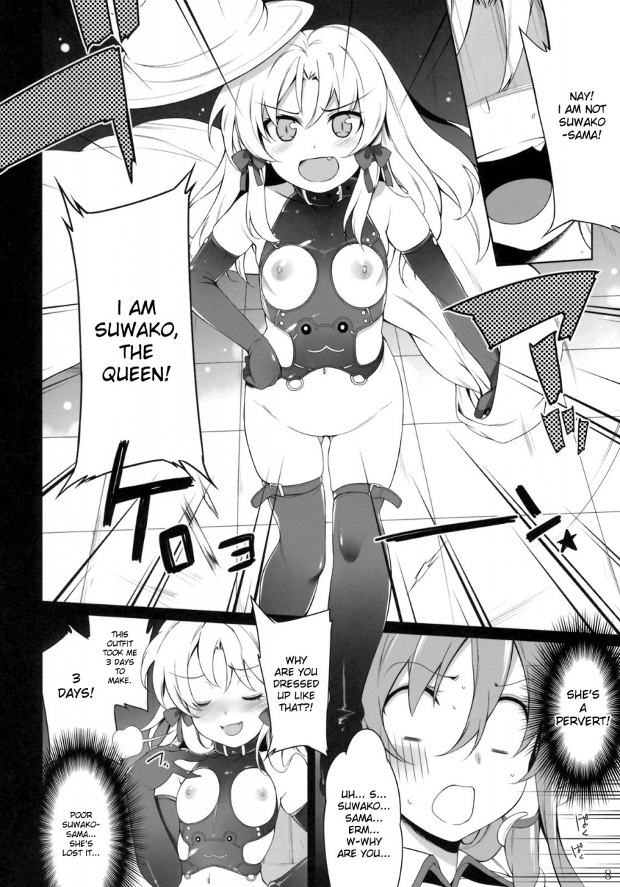 reitaisai-8-tohomilk-seisaku-iinkai-comic-tohomilk-2011-03-touhou-project-english-desudesu