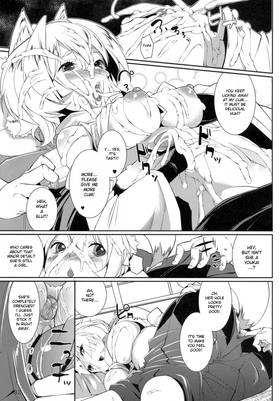 reitaisai-8-tohomilk-seisaku-iinkai-comic-tohomilk-2011-03-touhou-project-english-desudesu