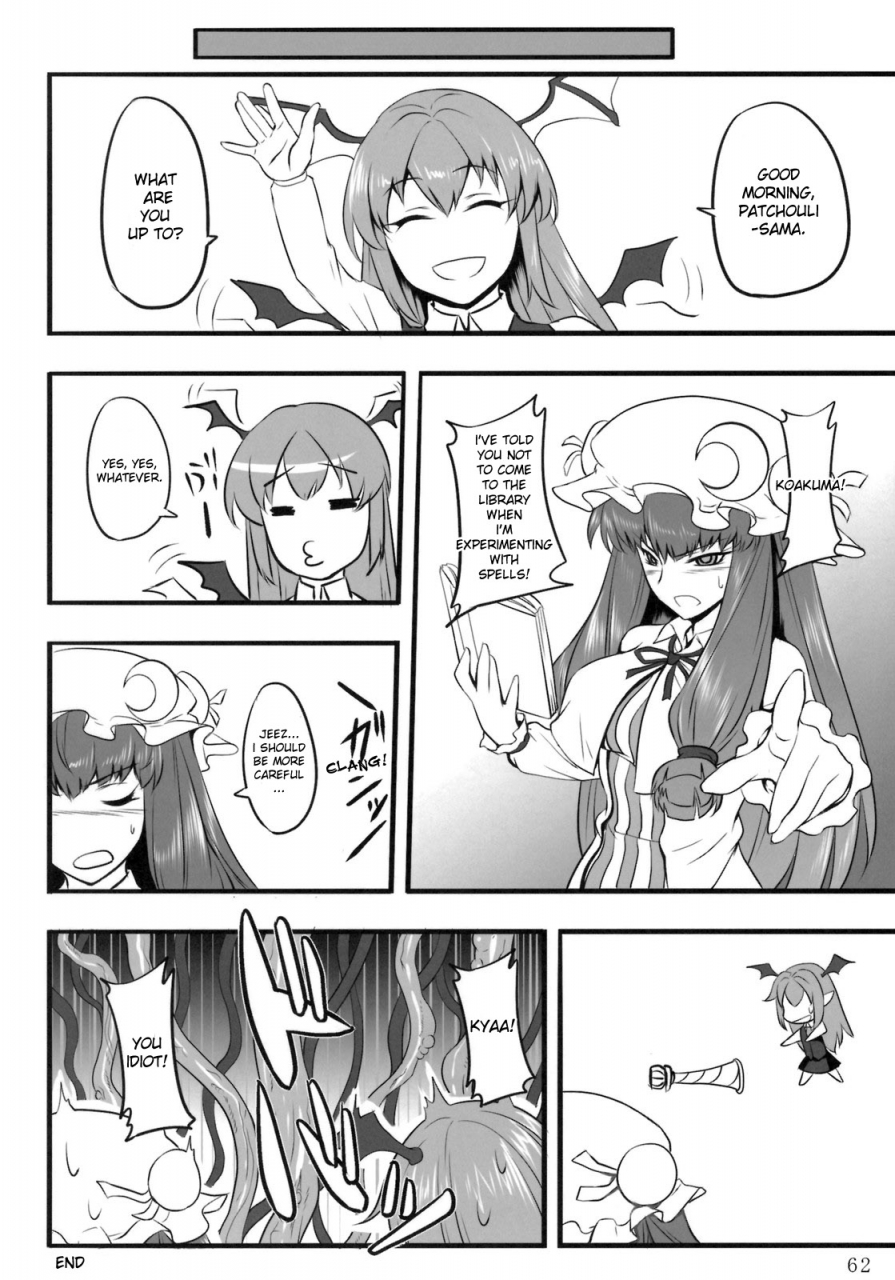 reitaisai-8-tohomilk-seisaku-iinkai-comic-tohomilk-2011-03-touhou-project-english-desudesu