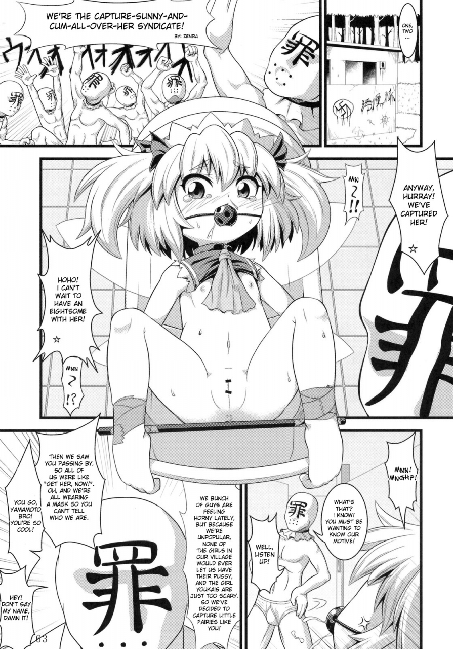 reitaisai-8-tohomilk-seisaku-iinkai-comic-tohomilk-2011-03-touhou-project-english-desudesu