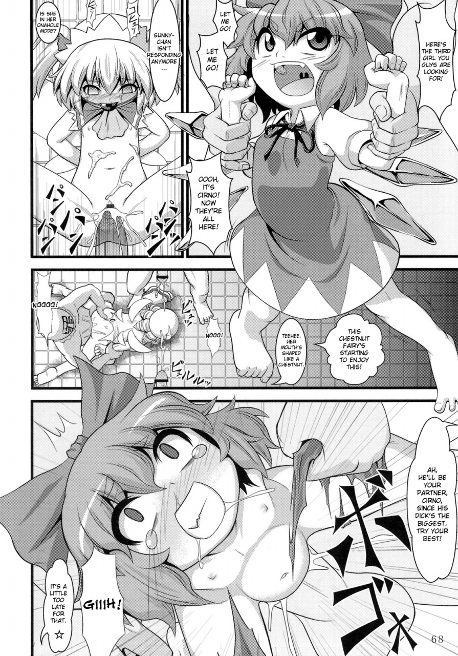 reitaisai-8-tohomilk-seisaku-iinkai-comic-tohomilk-2011-03-touhou-project-english-desudesu