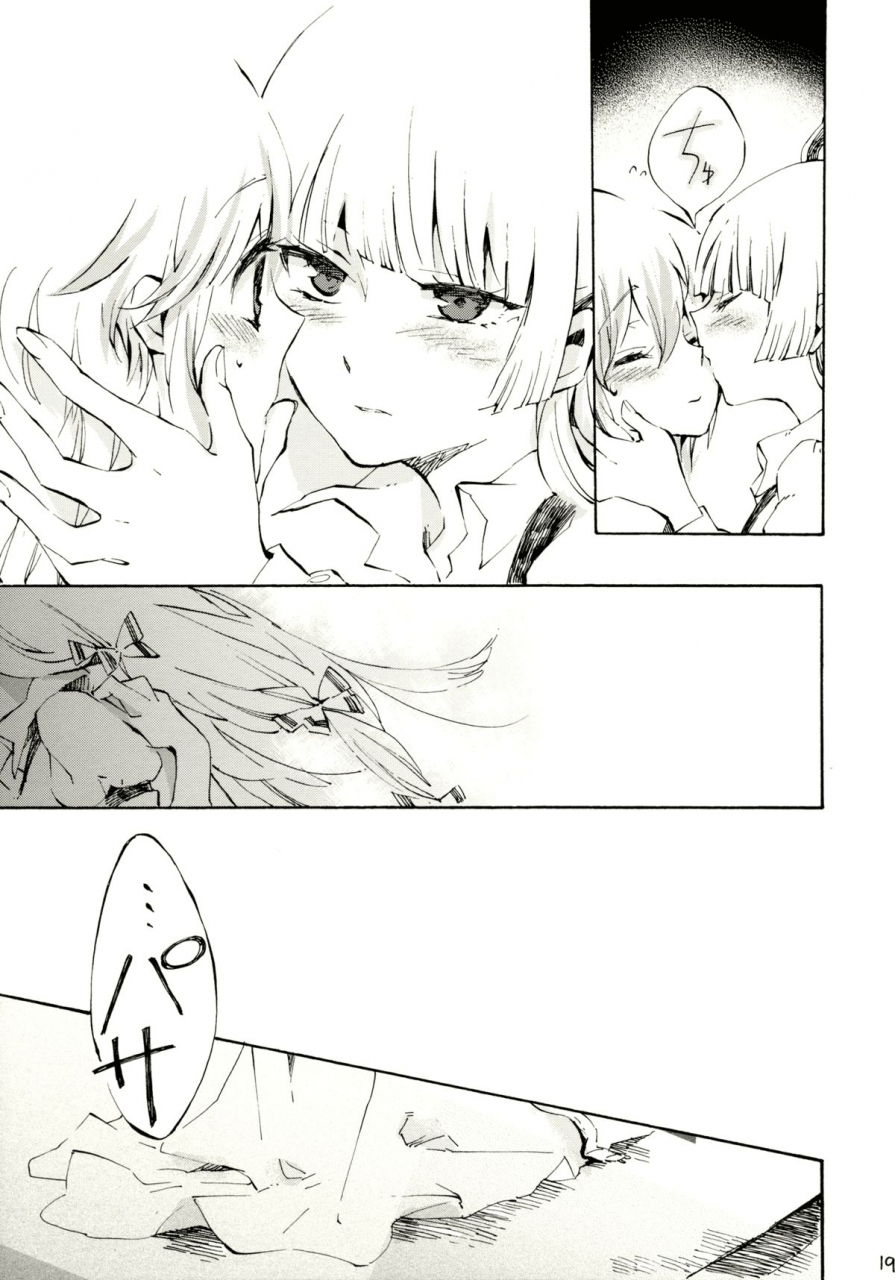 reitaisai-8-vivit-gray-shinoasa-yawarakana-pulse-gentle-pulse-touhou-project-english