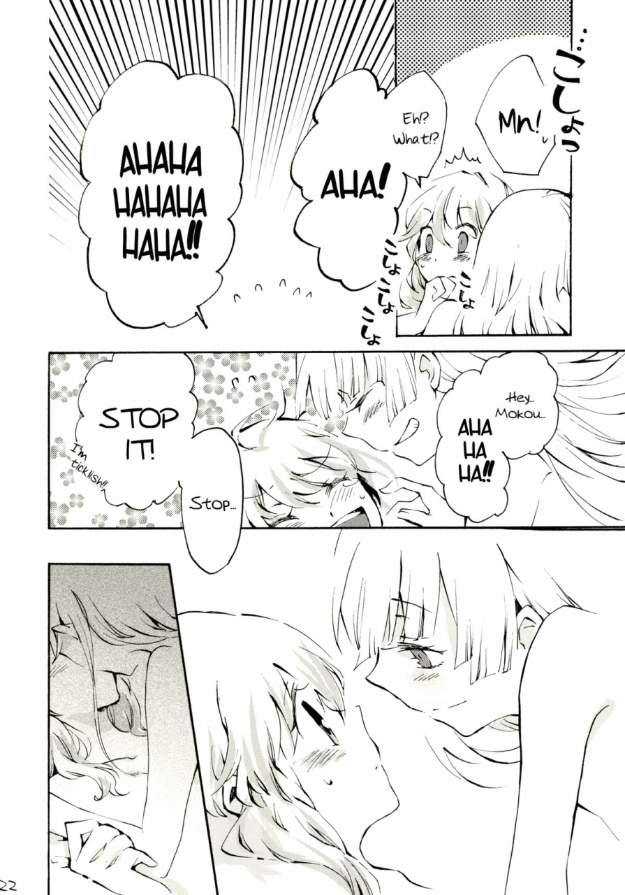 reitaisai-8-vivit-gray-shinoasa-yawarakana-pulse-gentle-pulse-touhou-project-english