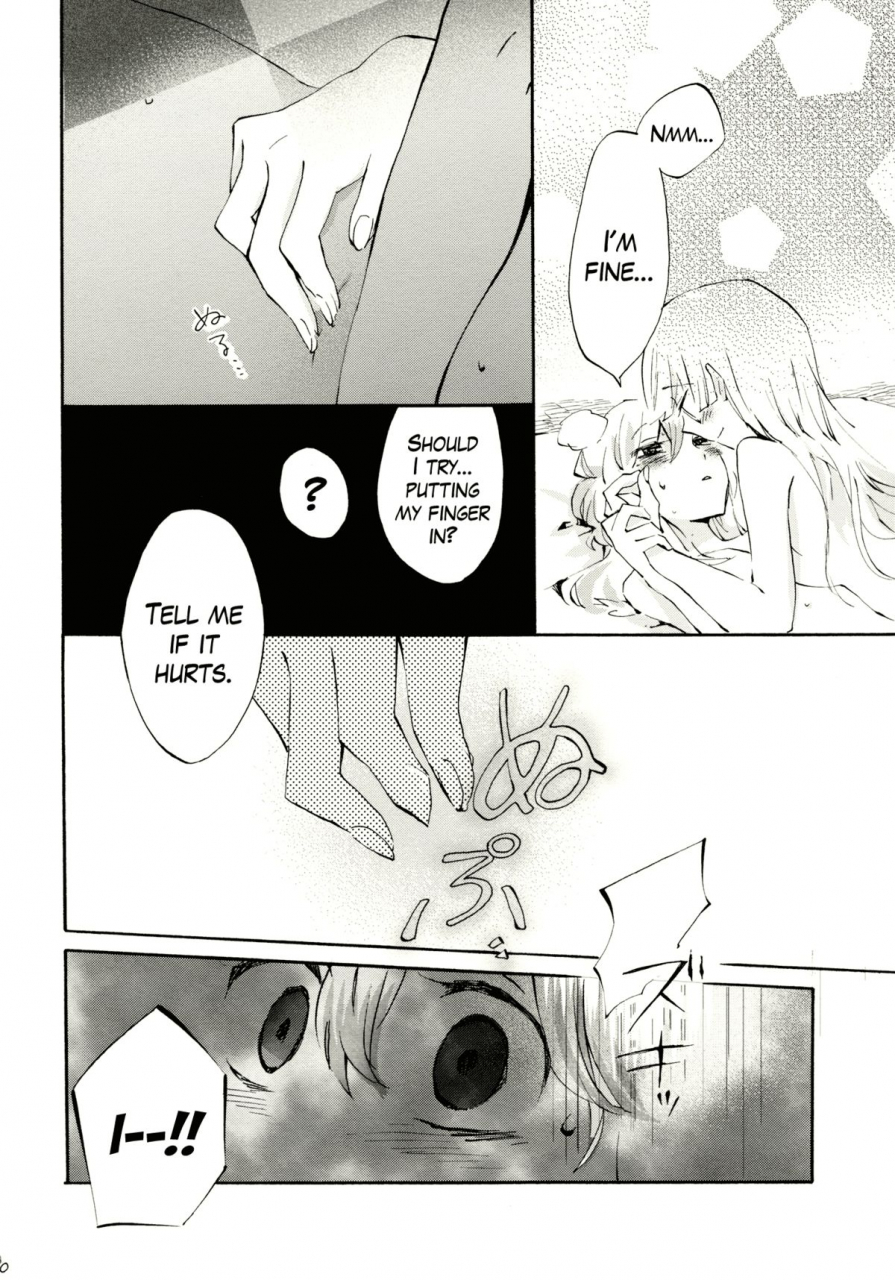 reitaisai-8-vivit-gray-shinoasa-yawarakana-pulse-gentle-pulse-touhou-project-english