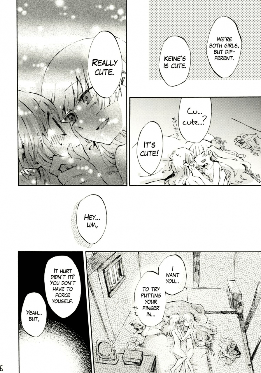 reitaisai-8-vivit-gray-shinoasa-yawarakana-pulse-gentle-pulse-touhou-project-english