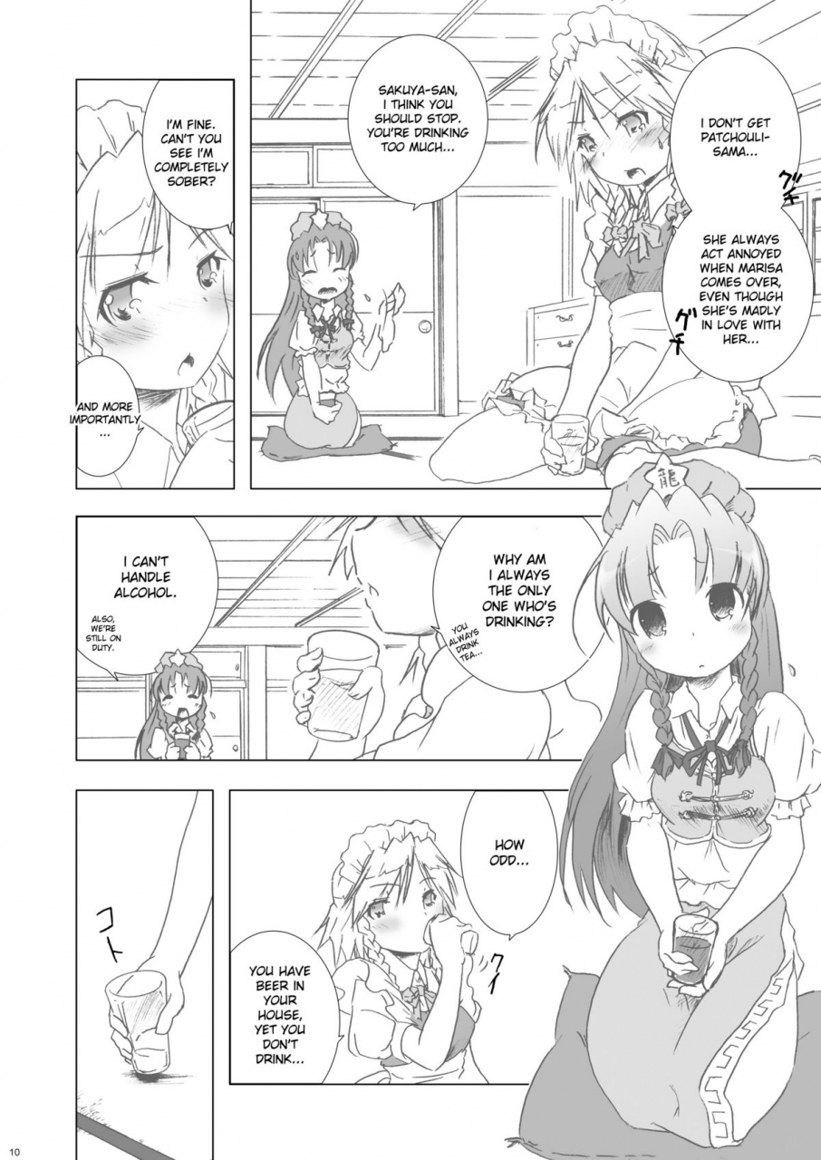 reitaisai-8-web-knight-knight-satoshi-cyclone-memory-touhou-project-english-desudesu