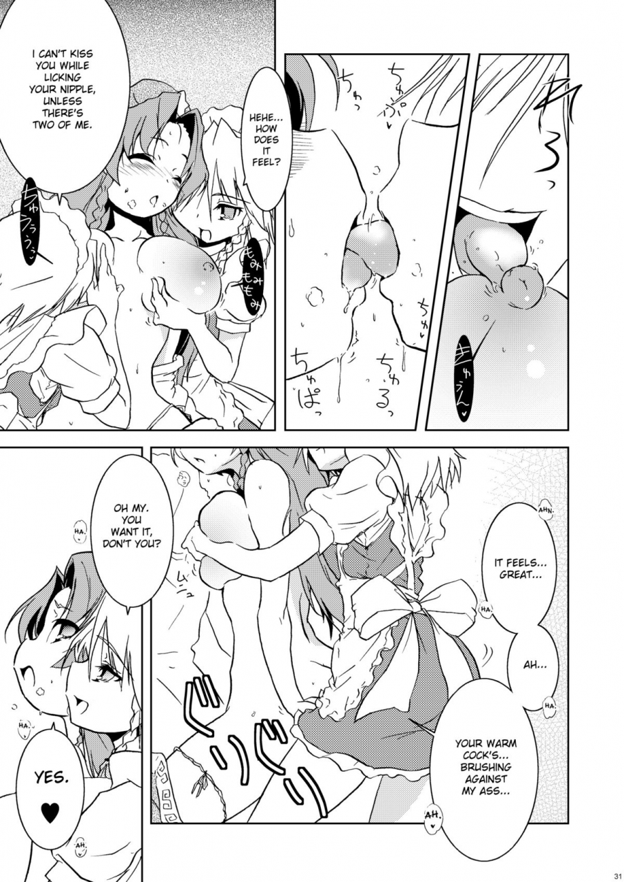 reitaisai-8-web-knight-knight-satoshi-cyclone-memory-touhou-project-english-desudesu