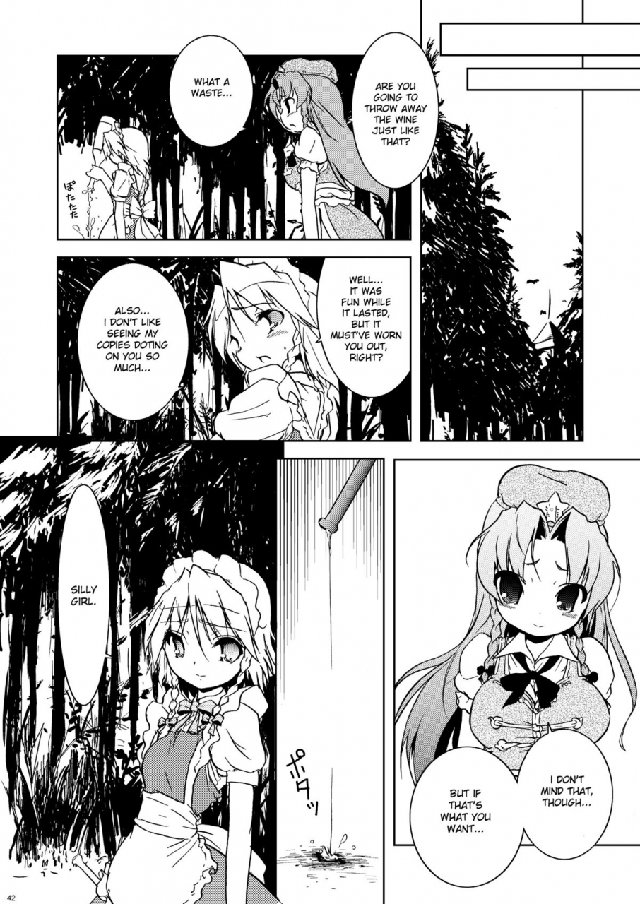 reitaisai-8-web-knight-knight-satoshi-cyclone-memory-touhou-project-english-desudesu