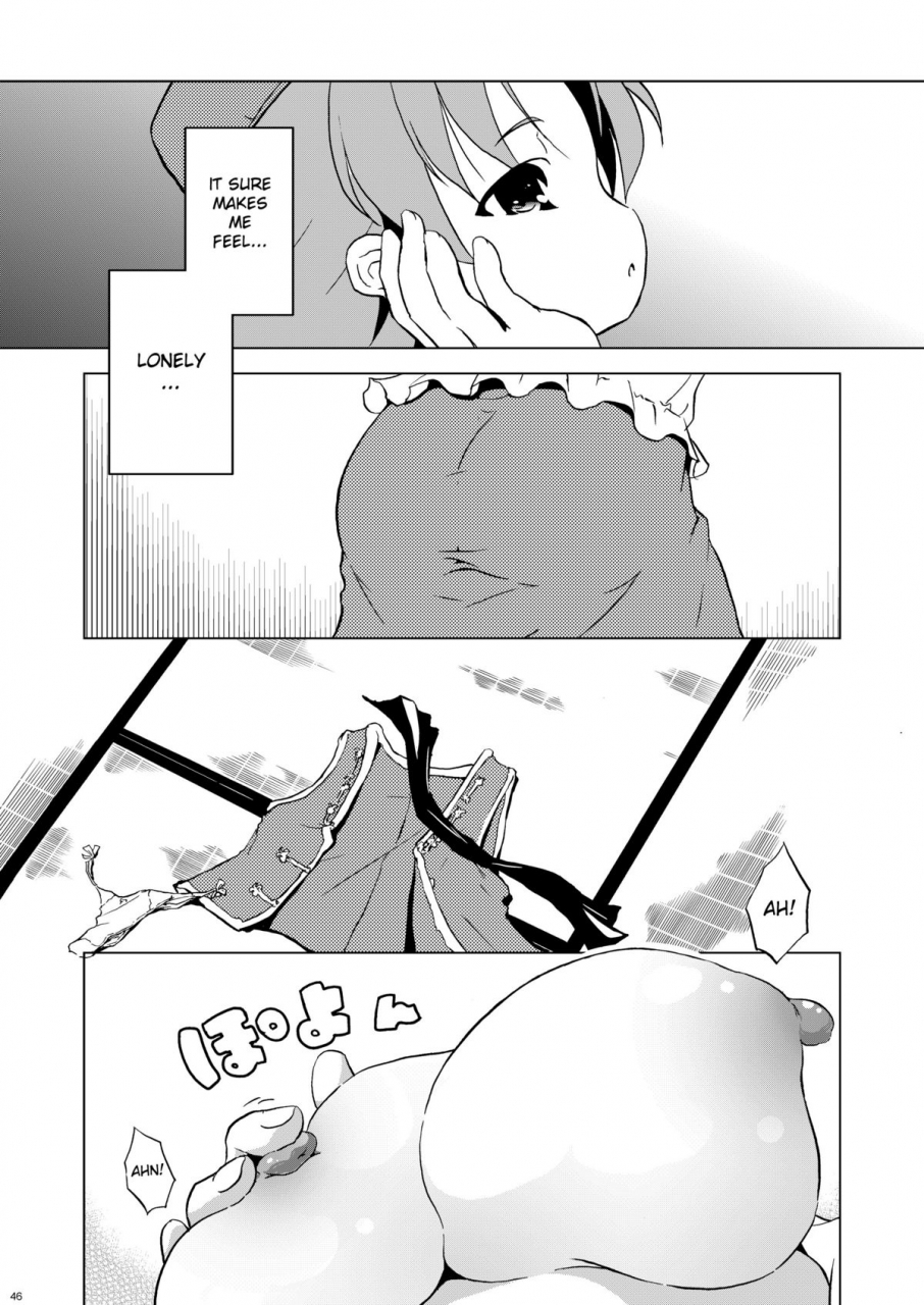 reitaisai-8-web-knight-knight-satoshi-cyclone-memory-touhou-project-english-desudesu