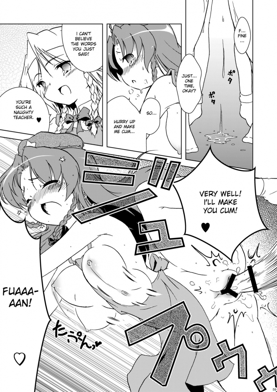 reitaisai-8-web-knight-knight-satoshi-cyclone-memory-touhou-project-english-desudesu