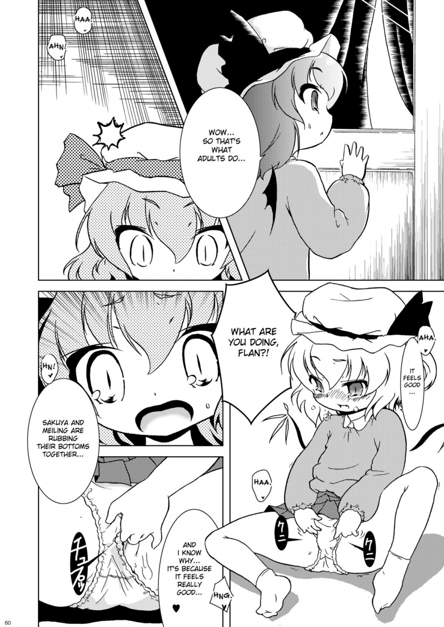 reitaisai-8-web-knight-knight-satoshi-cyclone-memory-touhou-project-english-desudesu