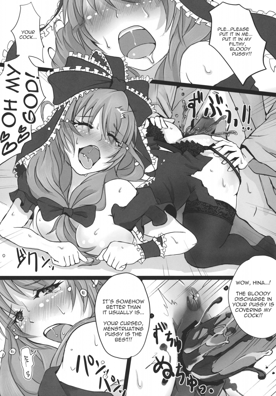 reitaisai-8-dream-mist-sai-go-red-biorhythm-touhou-project-english