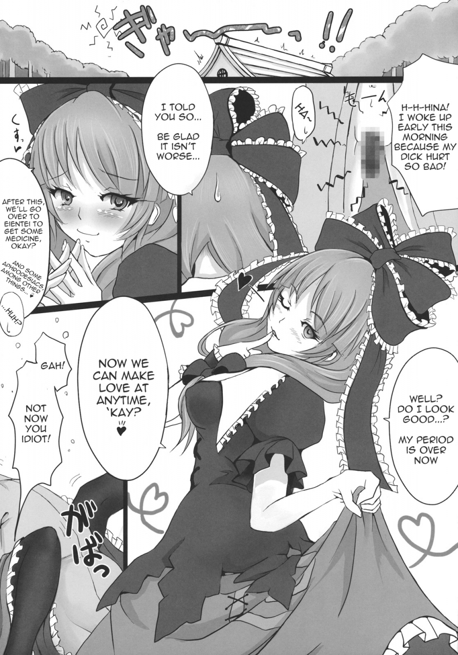 reitaisai-8-dream-mist-sai-go-red-biorhythm-touhou-project-english