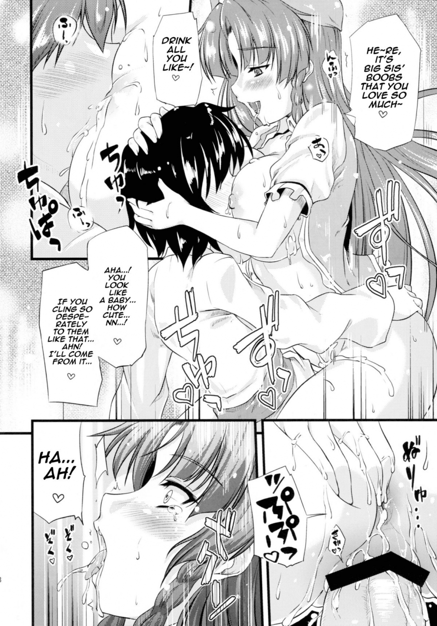 reitaisai-8-from-scratch-johnny-monban-no-onee-san-ga-aite-shite-ageru-the-gatekeeper-lady-is-my-partner-touhou-project-english-umad