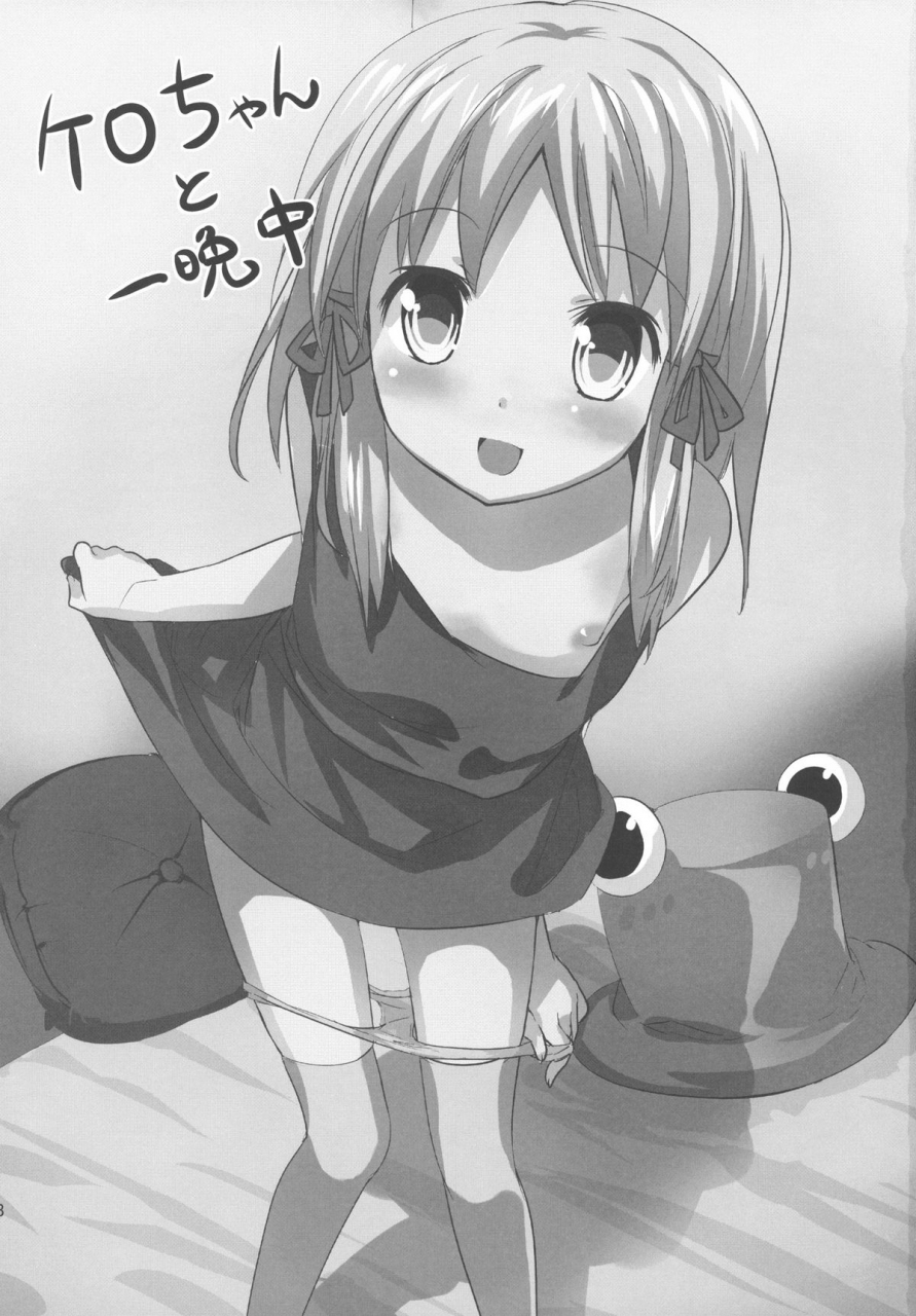 reitaisai-8-gallop-shige-kero-chan-to-hitobanjuu-touhou-project-english-tlrf